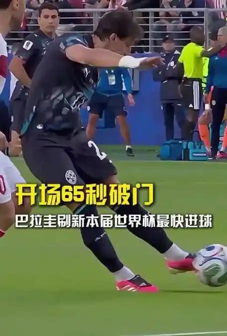 世界杯歷史最多進(jìn)球_世界杯賽巴里最快進(jìn)球紀(jì)錄_世界杯賽巴里凌空抽射創(chuàng)紀(jì)錄